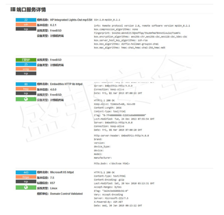 加强关键信息基础设施安全保障刻不容缓 - 作者:WebRAY 加强关键信息基础设施安全保障刻不容缓 - 作者:WebRAY