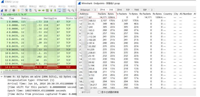 web安全---DDOS攻击 - 作者:和风sukf web安全---DDOS攻击 - 作者:和风sukf