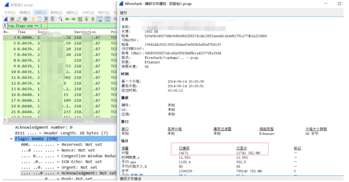 web安全---DDOS攻击 - 作者:和风sukf web安全---DDOS攻击 - 作者:和风sukf