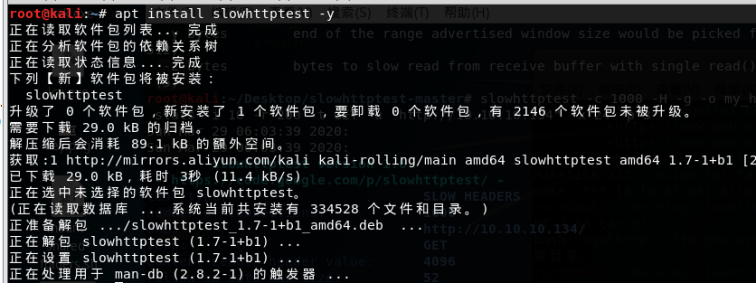 web安全---DDOS攻击 - 作者:和风sukf web安全---DDOS攻击 - 作者:和风sukf