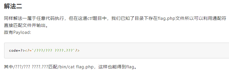 『CTF』津门杯国际网络安全创新大赛 WP - 作者:宸极实验室Sec 『CTF』津门杯国际网络安全创新大赛 WP - 作者:宸极实验室Sec
