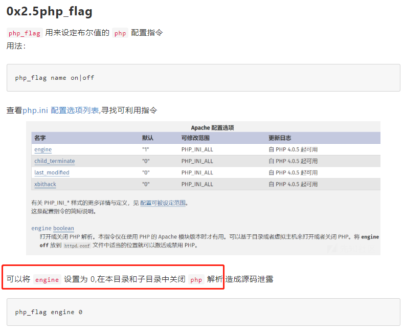 『CTF』津门杯国际网络安全创新大赛 WP - 作者:宸极实验室Sec 『CTF』津门杯国际网络安全创新大赛 WP - 作者:宸极实验室Sec