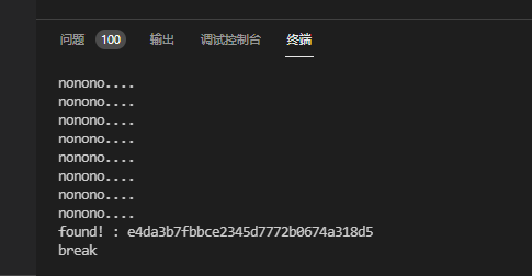 『CTF』津门杯国际网络安全创新大赛 WP - 作者:宸极实验室Sec 『CTF』津门杯国际网络安全创新大赛 WP - 作者:宸极实验室Sec