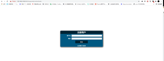 (CVE-2021-29200&CVE-2021-30128)Apache OFBiz反序列化远程代码执行漏洞复现 - 作者:linluhaijing (CVE-2021-29200&CVE-2021-30128)Apache OFBiz反序列化远程代码执行漏洞复现 - 作者:linluhaijing