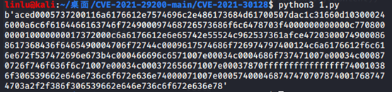 (CVE-2021-29200&CVE-2021-30128)Apache OFBiz反序列化远程代码执行漏洞复现 - 作者:linluhaijing (CVE-2021-29200&CVE-2021-30128)Apache OFBiz反序列化远程代码执行漏洞复现 - 作者:linluhaijing
