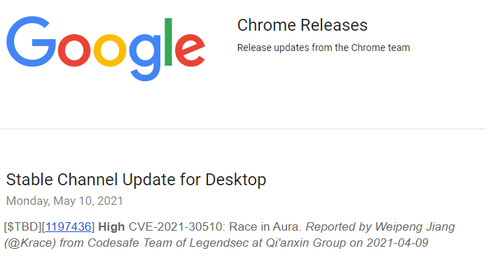奇安信代码安全实验室帮助谷歌修复高危漏洞,获官方致谢 - 作者:奇安信代码卫士-安全小百科