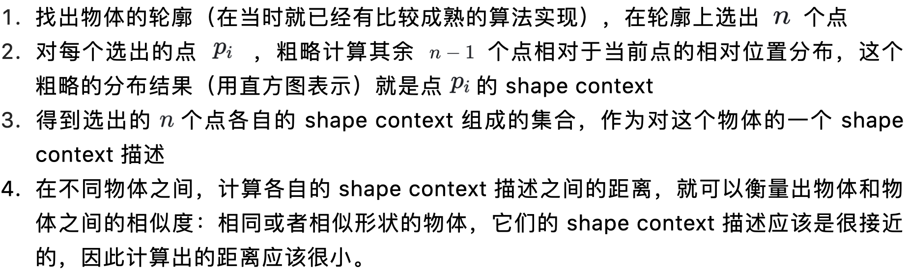验证码与人工智能的激荡二十年:成为对手 - 作者:GEETEST极验 验证码与人工智能的激荡二十年:成为对手 - 作者:GEETEST极验