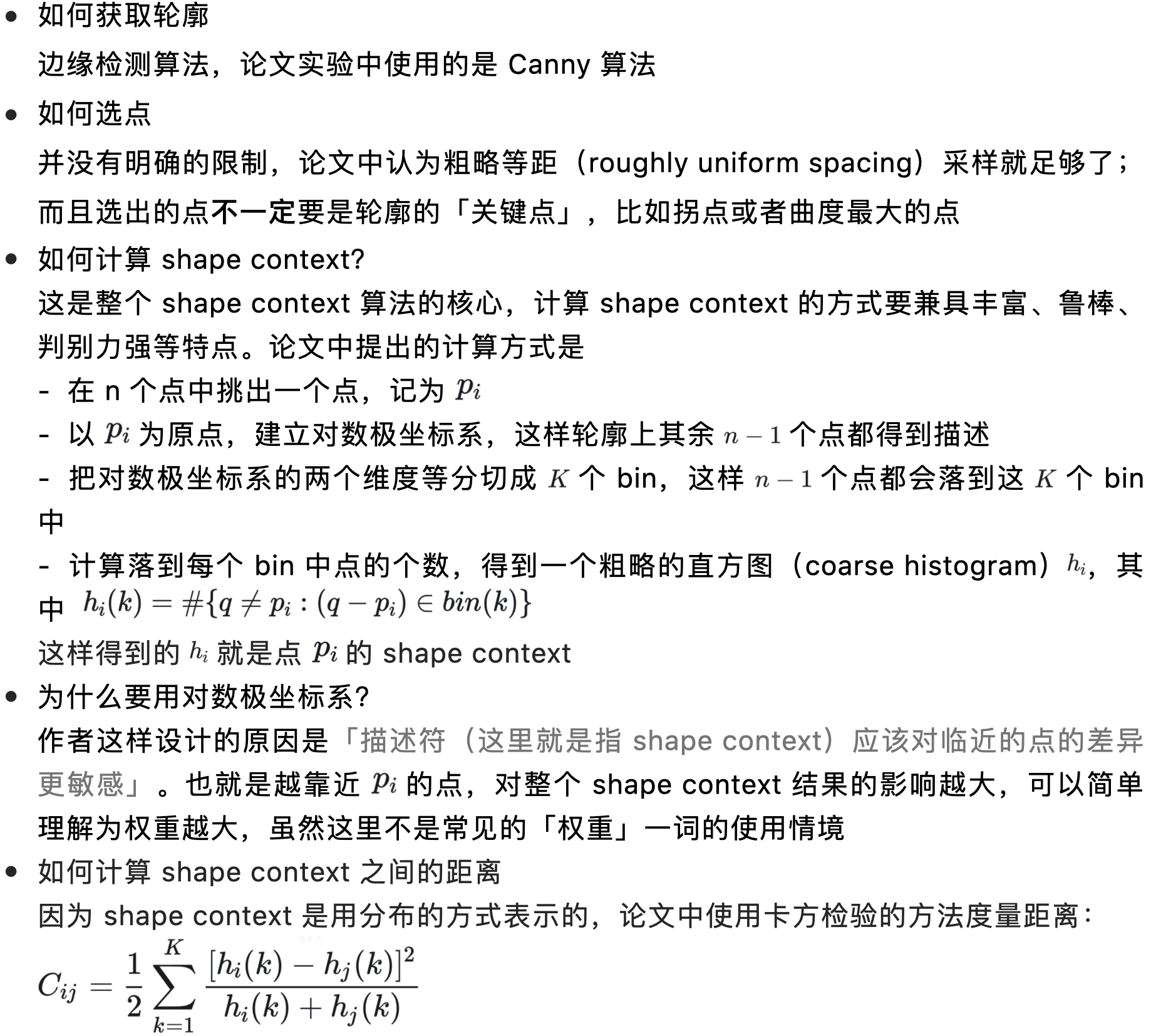 验证码与人工智能的激荡二十年:成为对手 - 作者:GEETEST极验 验证码与人工智能的激荡二十年:成为对手 - 作者:GEETEST极验