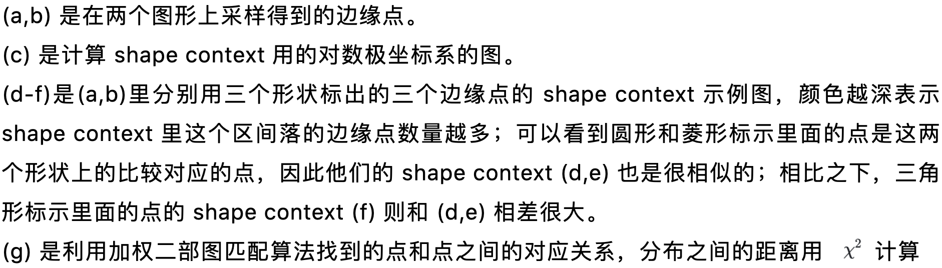 验证码与人工智能的激荡二十年:成为对手 - 作者:GEETEST极验 验证码与人工智能的激荡二十年:成为对手 - 作者:GEETEST极验