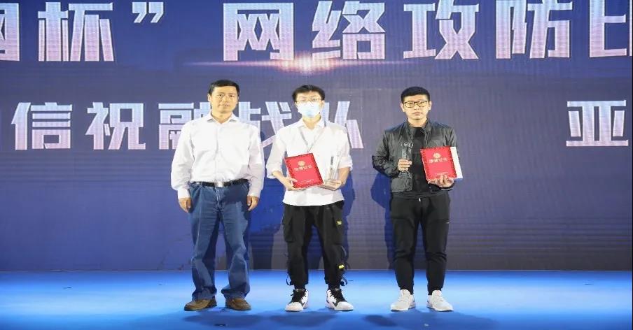 第三届“安网杯”网络攻防比武大赛天融信再斩佳绩 - 作者:TOPSEC天融信-安全小百科