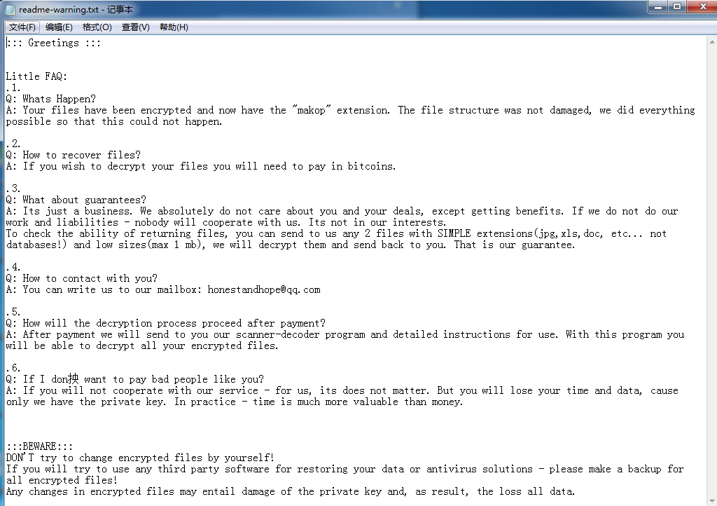 一次云端排查让勒索病毒当众“伏法”  | 反勒索病毒暗战第一期 - 作者:深信服千里目安全实验室-安全小百科