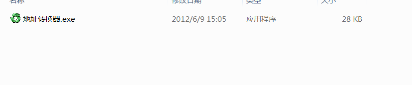 没什么用处的上线方式增加了 - 作者:FengDao-安全小百科