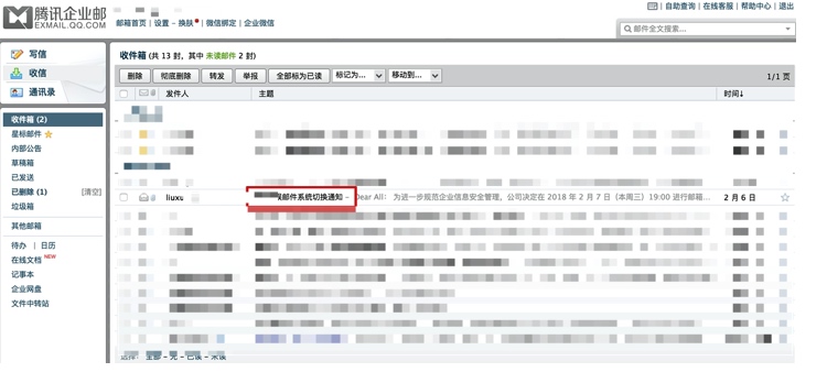 图片[3]-渗透测试之记一次内网漫游实例 – 作者:宸极实验室Sec-安全小百科