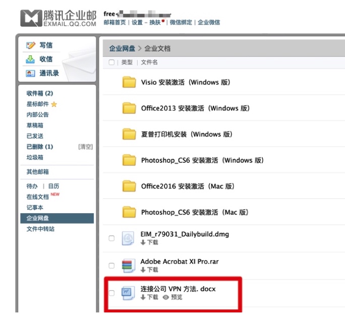 图片[4]-渗透测试之记一次内网漫游实例 – 作者:宸极实验室Sec-安全小百科