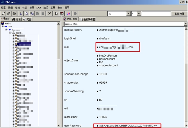 图片[7]-渗透测试之记一次内网漫游实例 – 作者:宸极实验室Sec-安全小百科