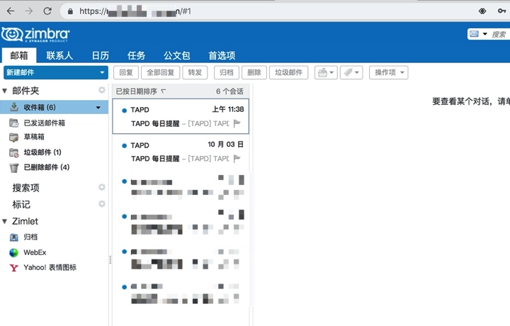图片[9]-渗透测试之记一次内网漫游实例 – 作者:宸极实验室Sec-安全小百科