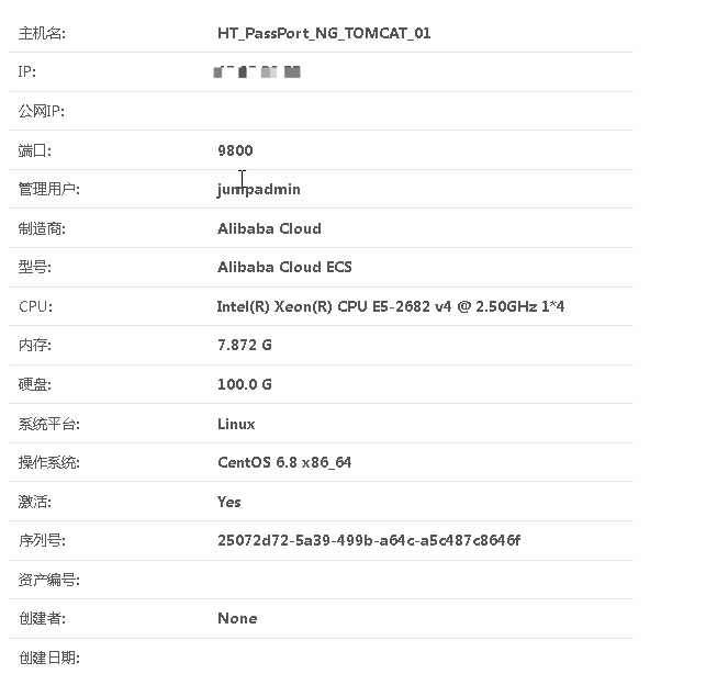 图片[13]-渗透测试之记一次内网漫游实例 – 作者:宸极实验室Sec-安全小百科