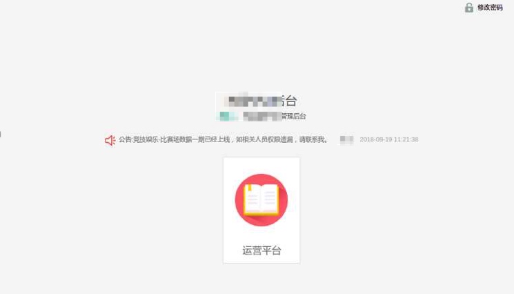 图片[16]-渗透测试之记一次内网漫游实例 – 作者:宸极实验室Sec-安全小百科