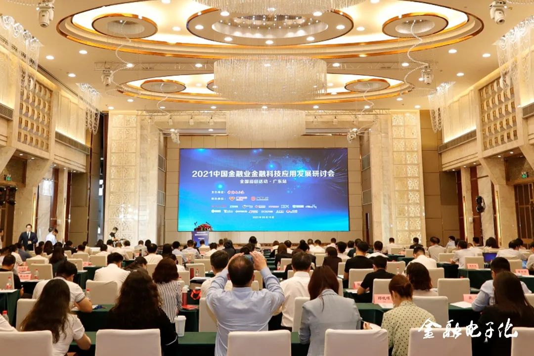 数篷科技在金融行业多场景落地零信任数据安全解决方案 - 作者:DataCloak-安全小百科