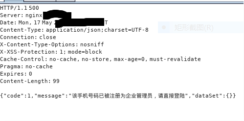 记一次src挖洞实战——逻辑漏洞 - 作者:hu666666 记一次src挖洞实战——逻辑漏洞 - 作者:hu666666