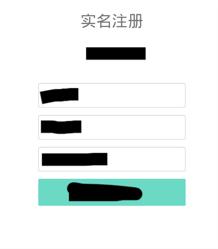 记一次src挖洞实战——逻辑漏洞 - 作者:hu666666 记一次src挖洞实战——逻辑漏洞 - 作者:hu666666
