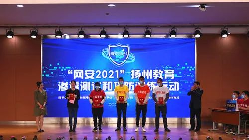 网安2021丨安几网安再度助力江苏省网络安全建设 - 作者:AnGeek-安全小百科