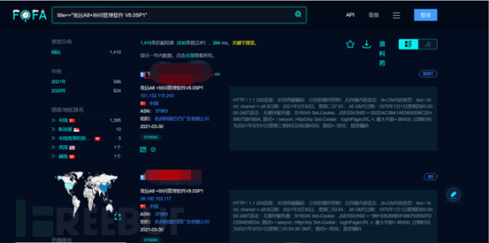 致远oa-ajax.do未授权文件上传复现 - 作者:小健健健健健-安全小百科