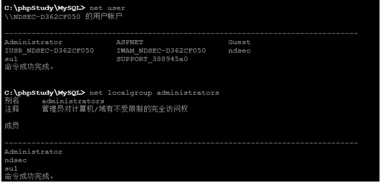 数据库---提权思路 - 作者:和风sukf 数据库---提权思路 - 作者:和风sukf