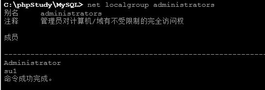 数据库---提权思路 - 作者:和风sukf 数据库---提权思路 - 作者:和风sukf