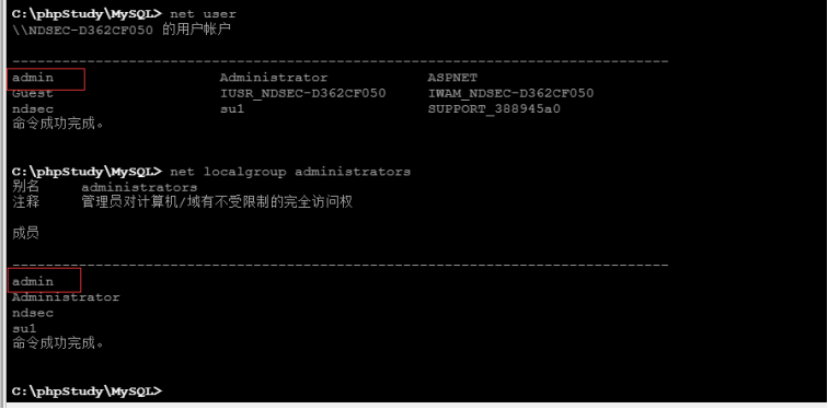 数据库---提权思路 - 作者:和风sukf 数据库---提权思路 - 作者:和风sukf