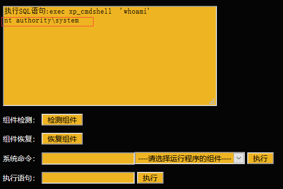 数据库---提权思路 - 作者:和风sukf 数据库---提权思路 - 作者:和风sukf