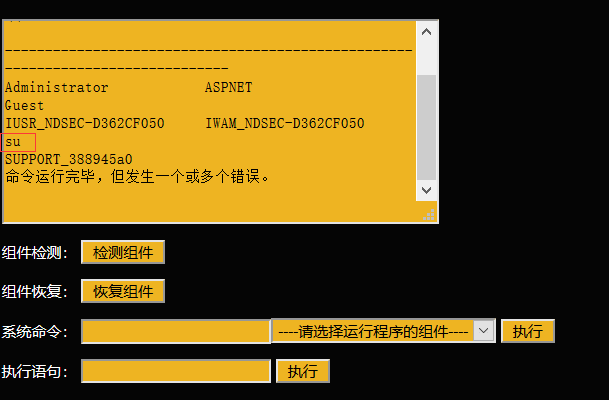 数据库---提权思路 - 作者:和风sukf 数据库---提权思路 - 作者:和风sukf