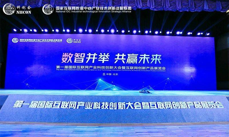 吉大正元受邀参加2021科创会，并发表主题演讲 - 作者:吉大正元JIT-安全小百科