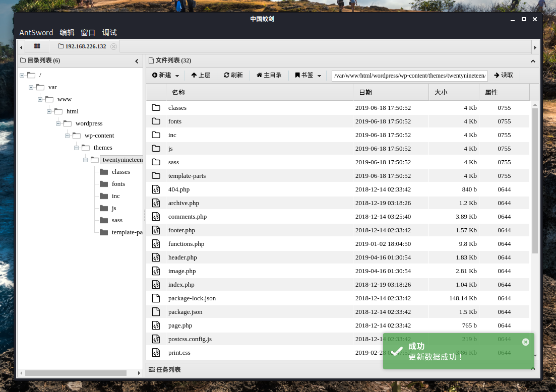 不定期渗透日记:Prime leval-1 - 作者:MrAnonymous 不定期渗透日记:Prime leval-1 - 作者:MrAnonymous