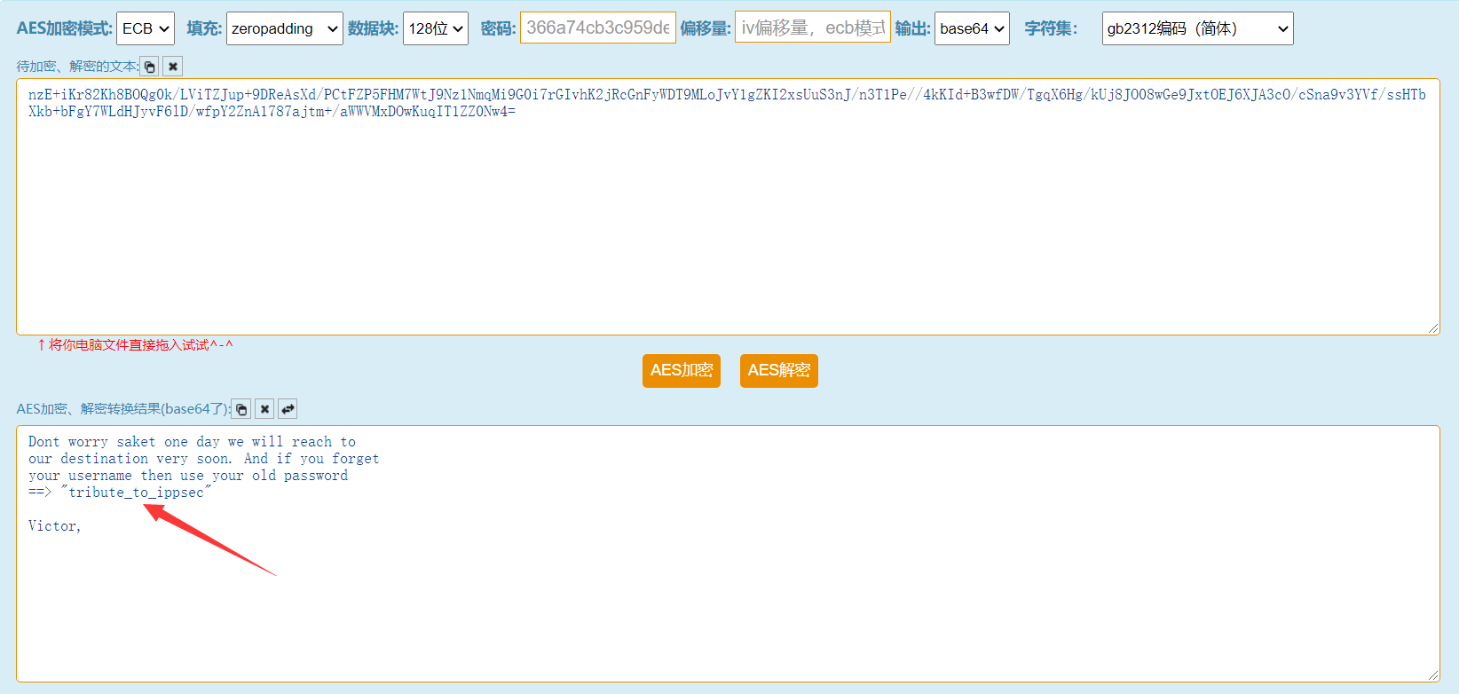 不定期渗透日记:Prime leval-1 - 作者:MrAnonymous 不定期渗透日记:Prime leval-1 - 作者:MrAnonymous