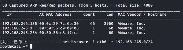 VulnHub渗透测试 - 作者:yangyanlong-安全小百科