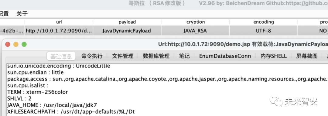 Godzilla哥斯拉修改版(下) 修改篇 - 作者:weilaizhian Godzilla哥斯拉修改版(下) 修改篇 - 作者:weilaizhian