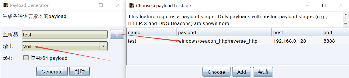 CobaltStrike--veil免杀 - 作者:LN7034-安全小百科