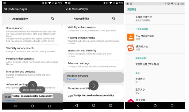 TeaBot:目标欧洲银行的Android恶意软件 - 作者:暗影安全实验室 TeaBot:目标欧洲银行的Android恶意软件 - 作者:暗影安全实验室