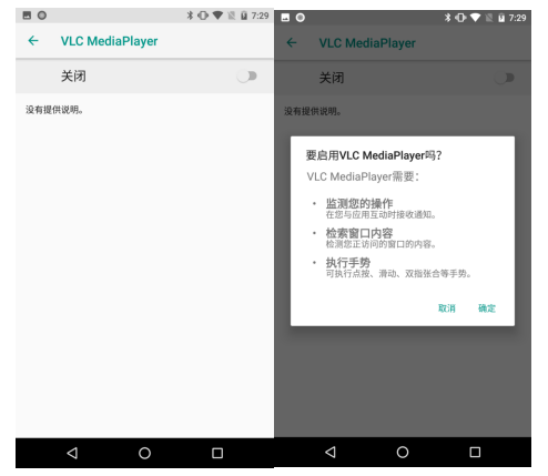 TeaBot:目标欧洲银行的Android恶意软件 - 作者:暗影安全实验室 TeaBot:目标欧洲银行的Android恶意软件 - 作者:暗影安全实验室