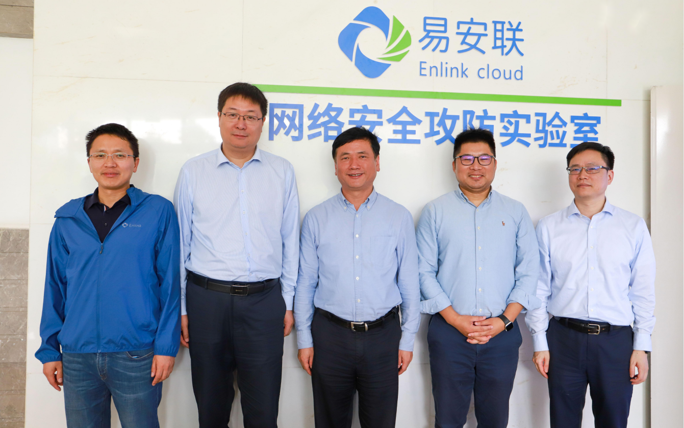 强势揭牌 | 易安联网络安全攻防实验室落成 - 作者:Enlink 强势揭牌 | 易安联网络安全攻防实验室落成 - 作者:Enlink
