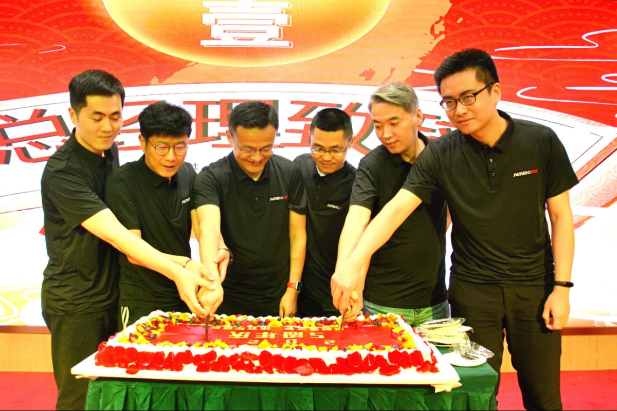 砥砺前行,再创辉煌!聚铭网络五周年圆满落幕 - 作者:南京聚铭网络 砥砺前行,再创辉煌!聚铭网络五周年圆满落幕 - 作者:南京聚铭网络