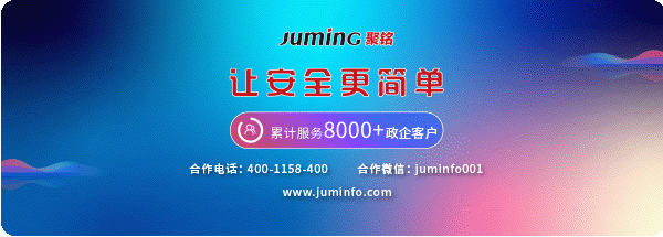 砥砺前行,再创辉煌!聚铭网络五周年圆满落幕 - 作者:南京聚铭网络 砥砺前行,再创辉煌!聚铭网络五周年圆满落幕 - 作者:南京聚铭网络