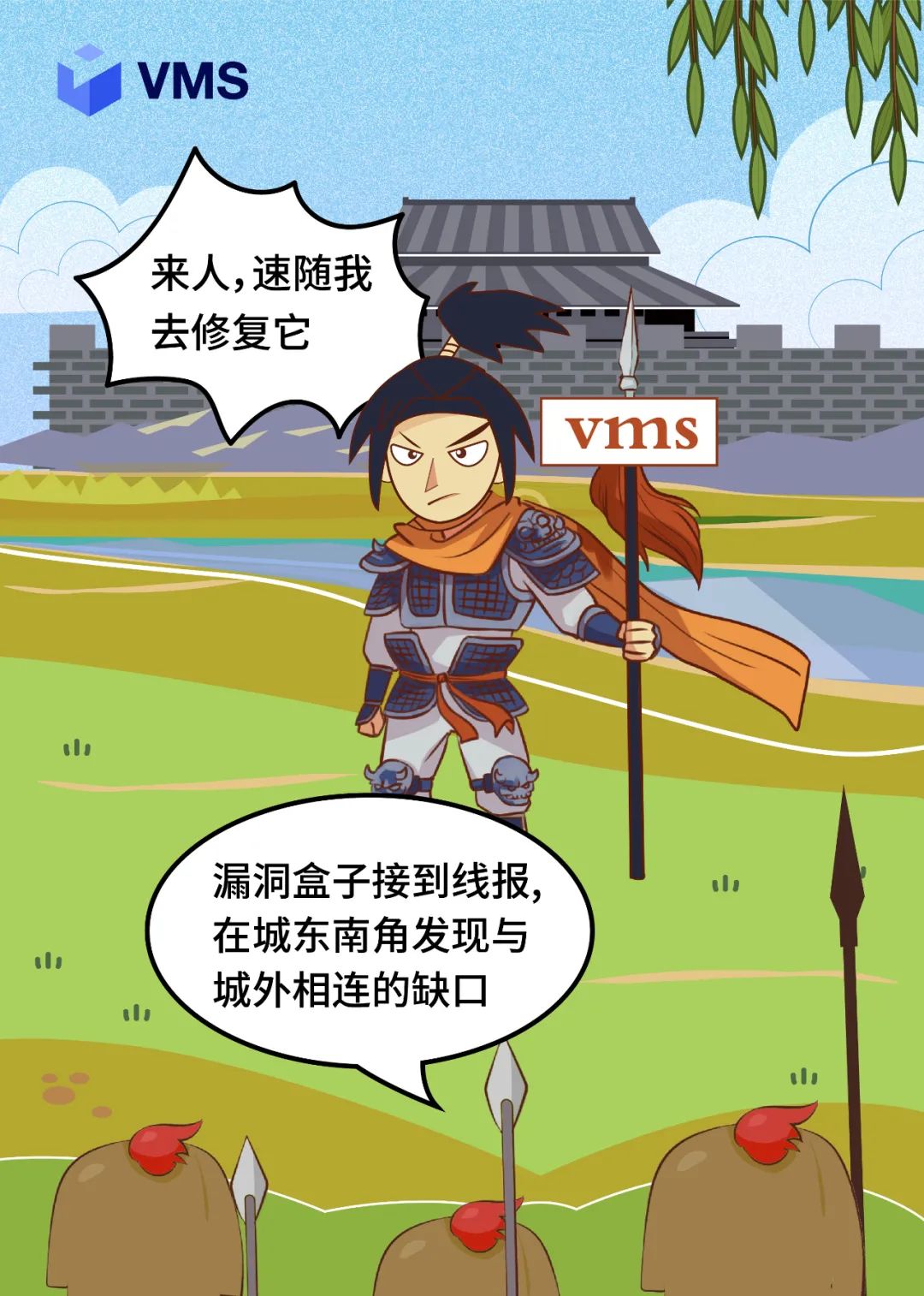 敲黑板!漏洞全生命周期管理与运营,情报、知识、平台一样都不能少 - 作者:斗象科技官方 敲黑板!漏洞全生命周期管理与运营,情报、知识、平台一样都不能少 - 作者:斗象科技官方